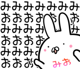 Mio Sticker! sticker #14254706