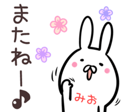 Mio Sticker! sticker #14254709