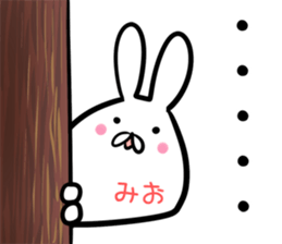 Mio Sticker! sticker #14254712