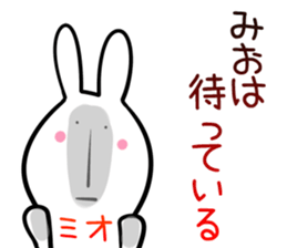 Mio Sticker! sticker #14254713