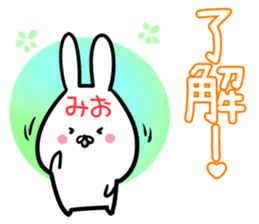 Mio Sticker! sticker #14254718