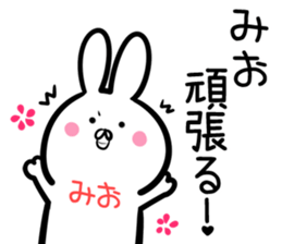 Mio Sticker! sticker #14254719