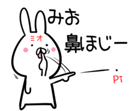 Mio Sticker! sticker #14254720