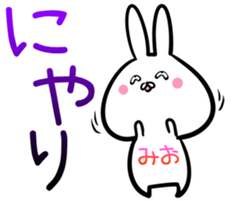 Mio Sticker! sticker #14254722