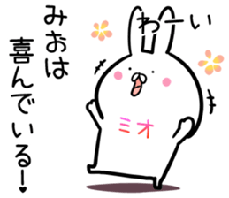 Mio Sticker! sticker #14254723