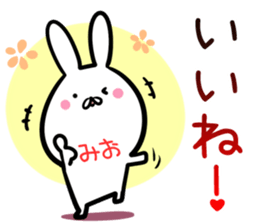 Mio Sticker! sticker #14254724