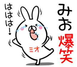 Mio Sticker! sticker #14254725