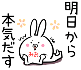 Mio Sticker! sticker #14254727