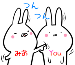 Mio Sticker! sticker #14254728