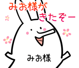 Mio Sticker! sticker #14254730