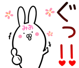 Mio Sticker! sticker #14254731