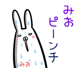 Mio Sticker! sticker #14254733