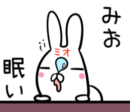 Mio Sticker! sticker #14254734