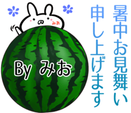 Mio Sticker! sticker #14254737