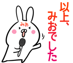 Mio Sticker! sticker #14254738