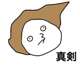 Suitable Girl !! sticker #14254792