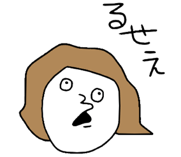 Suitable Girl !! sticker #14254793