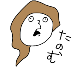 Suitable Girl !! sticker #14254795