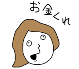 Suitable Girl !! sticker #14254803