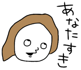 Suitable Girl !! sticker #14254804