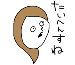 Suitable Girl !! sticker #14254807