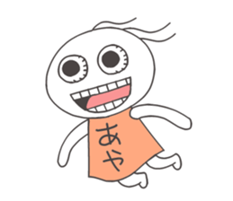 Let's go Ayachan! sticker #14254830