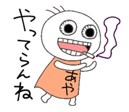 Let's go Ayachan! sticker #14254833