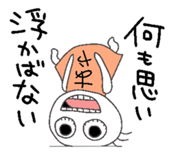 Let's go Ayachan! sticker #14254838