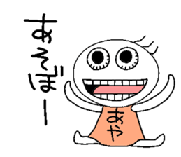 Let's go Ayachan! sticker #14254845