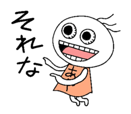 Let's go Ayachan! sticker #14254846