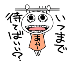 Let's go Ayachan! sticker #14254847