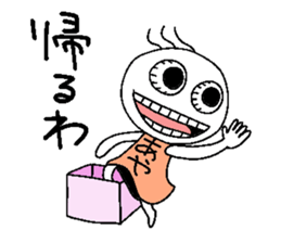 Let's go Ayachan! sticker #14254848