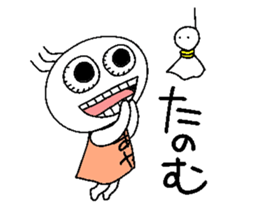 Let's go Ayachan! sticker #14254850