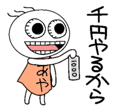 Let's go Ayachan! sticker #14254853