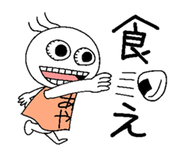 Let's go Ayachan! sticker #14254857