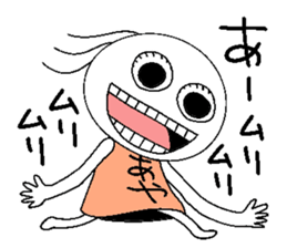 Let's go Ayachan! sticker #14254862