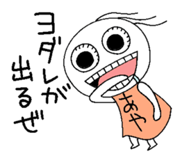 Let's go Ayachan! sticker #14254864