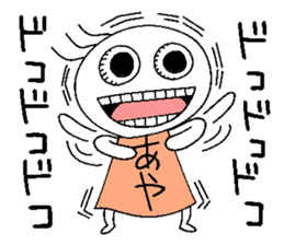 Let's go Ayachan! sticker #14254867