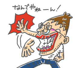 nandeyanen DX sticker #14254870