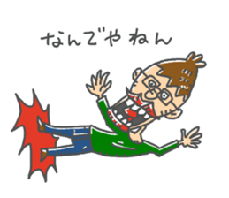 nandeyanen DX sticker #14254871