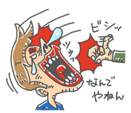 nandeyanen DX sticker #14254874