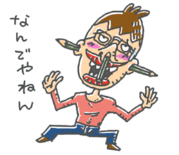 nandeyanen DX sticker #14254875