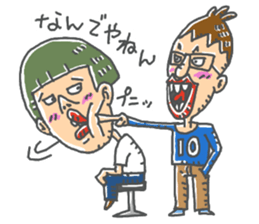 nandeyanen DX sticker #14254876