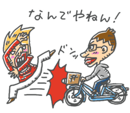 nandeyanen DX sticker #14254877