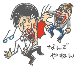 nandeyanen DX sticker #14254881