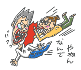 nandeyanen DX sticker #14254883