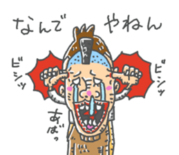 nandeyanen DX sticker #14254884