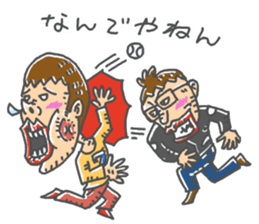 nandeyanen DX sticker #14254887