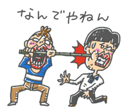 nandeyanen DX sticker #14254888