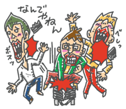 nandeyanen DX sticker #14254889